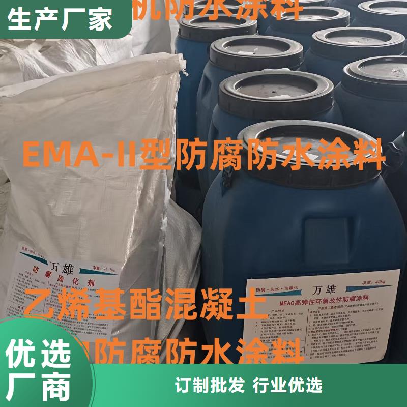 环氧环氧煤沥青防腐漆及时实力工厂环氧重防腐面漆