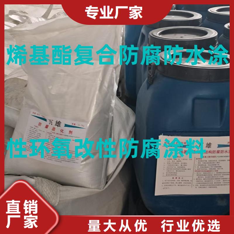 环氧防腐清漆销售售后为一体免费询价环氧煤沥青防锈漆