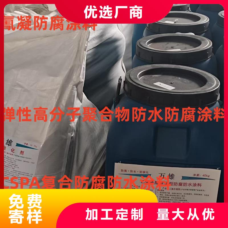 弹性高分子聚合物防水防腐涂料现货交易免费寄样FYT-1改进型桥面防水涂料