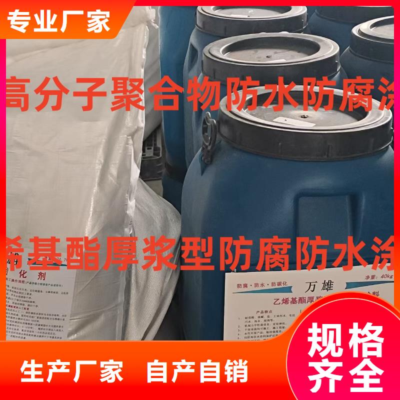 CSPA渗透结晶型防腐防水涂料国标检测放心购买量大从优PEO水性防腐防水涂料