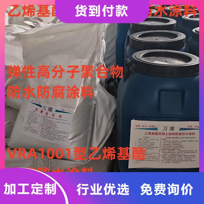CSPA渗透结晶型防腐防水涂料国标检测放心购买量大从优PEO水性防腐防水涂料