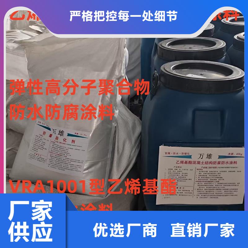 乙烯基酯混凝土结构防腐防水涂料量大从优纤维增强型桥面防水涂料