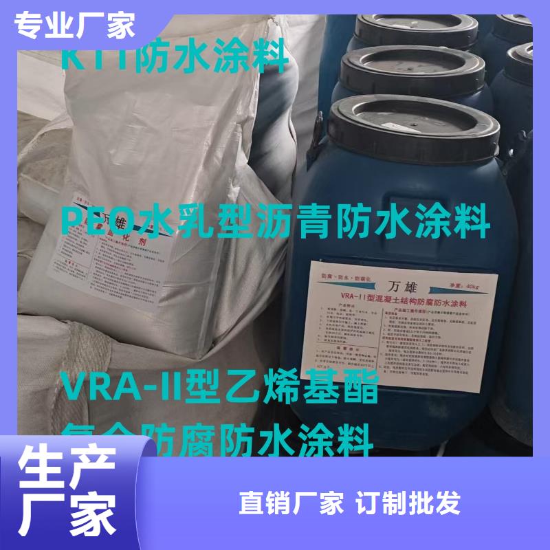 环氧防腐清漆销售售后为一体免费询价环氧煤沥青防锈漆