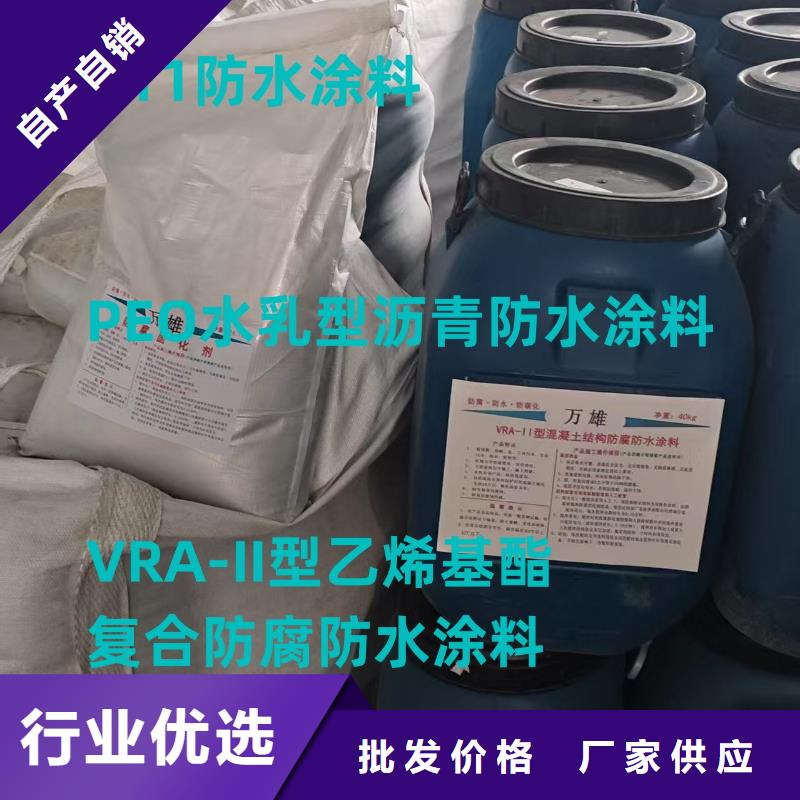 高渗透性环氧改性防水防腐涂料型号齐全量大从优弹性重防腐特种涂料