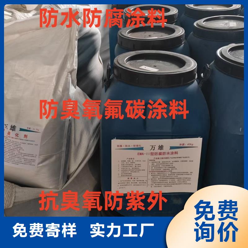 环氧环氧煤沥青防腐漆及时实力工厂环氧重防腐面漆