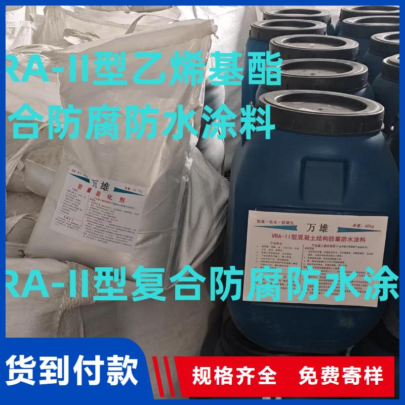高渗透性环氧改性防水防腐涂料型号齐全量大从优弹性重防腐特种涂料