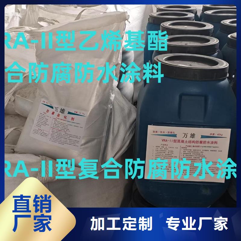 EPP双组份反应型树脂基面处理剂防水材料好产品放心购供应弹性重防腐特种涂料