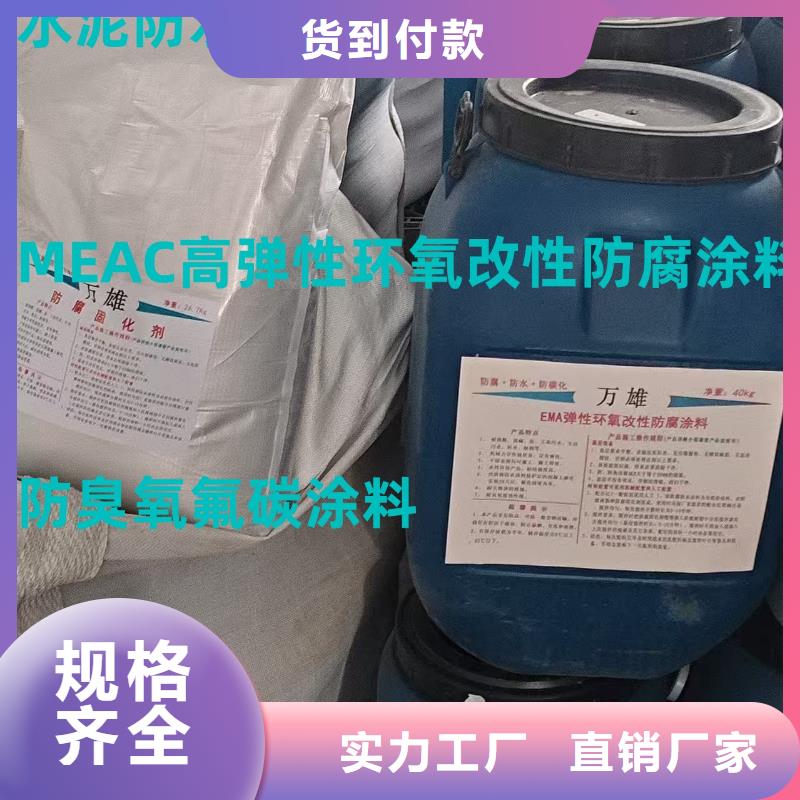 LM纳米复合防水涂料无中间商直销订制批发乙烯基酯复合防腐防水涂料