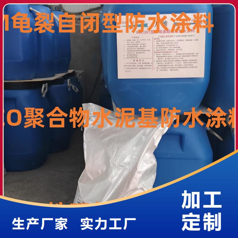 环氧防腐面漆N年大品牌行业优选环氧环氧防腐漆