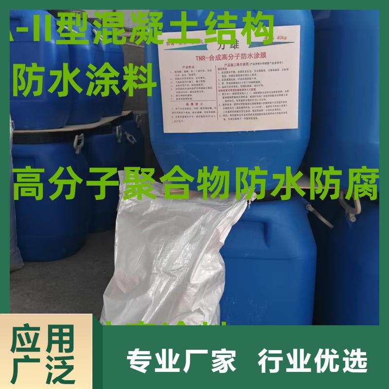 环氧改性防腐涂料口碑好实力强实力工厂HM-1500桥面防水涂料