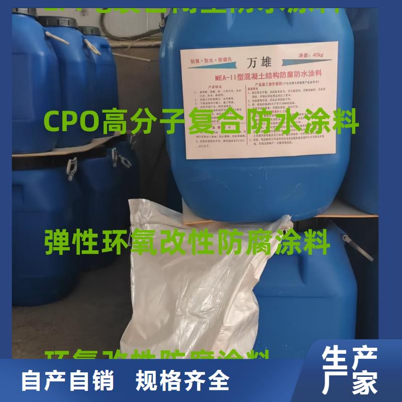 LM纳米复合防水涂料无中间商直销订制批发乙烯基酯复合防腐防水涂料