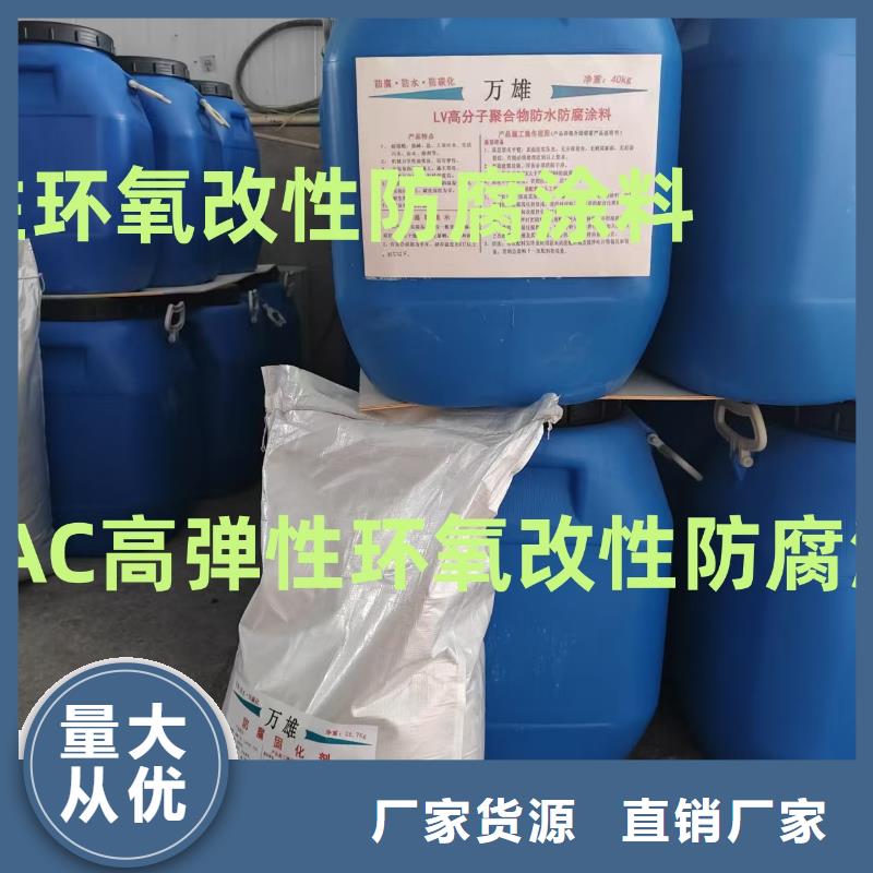 抗臭氧防紫外专用氟碳涂料好有担当订制批发弹性环氧改性防腐涂料