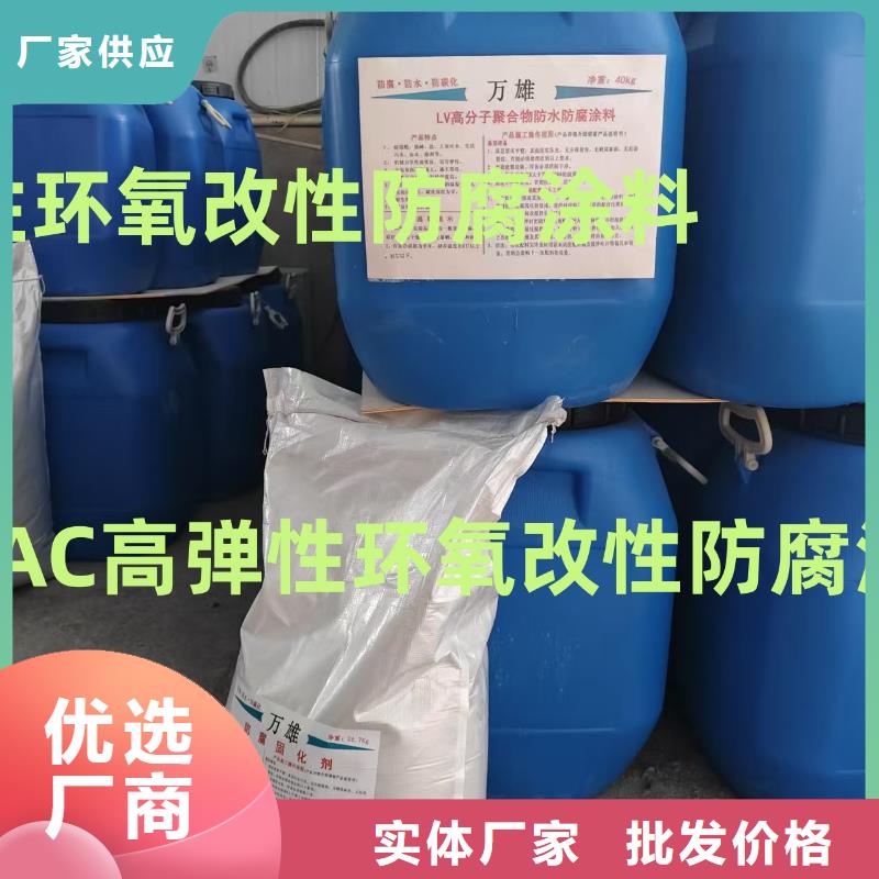 防腐环氧油漆一个起售货到付款防腐性环氧煤沥青漆