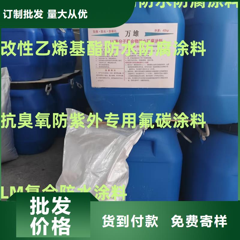 防腐环氧油漆一个起售货到付款防腐性环氧煤沥青漆