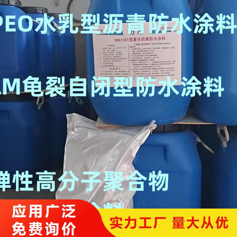 环氧沥青漆品质保证实体厂家环氧沥青涂料多少钱