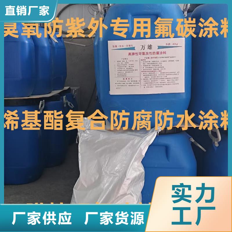 水泥基结晶渗透型涂料防水让利客户免费询价环氧煤沥青漆特加强级防腐