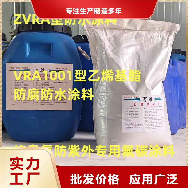 CSPA渗透结晶型防腐防水涂料国标检测放心购买量大从优PEO水性防腐防水涂料