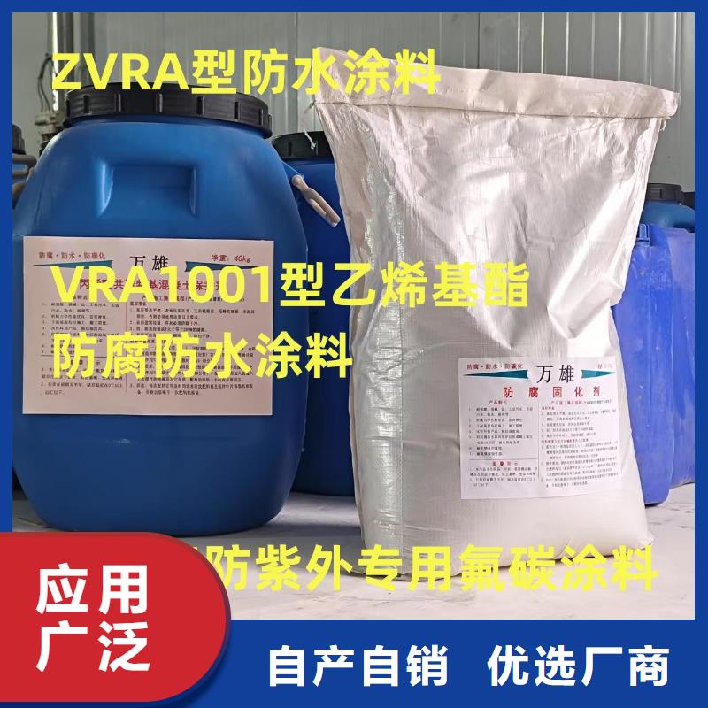 水泥基结晶渗透型涂料防水让利客户免费询价环氧煤沥青漆特加强级防腐