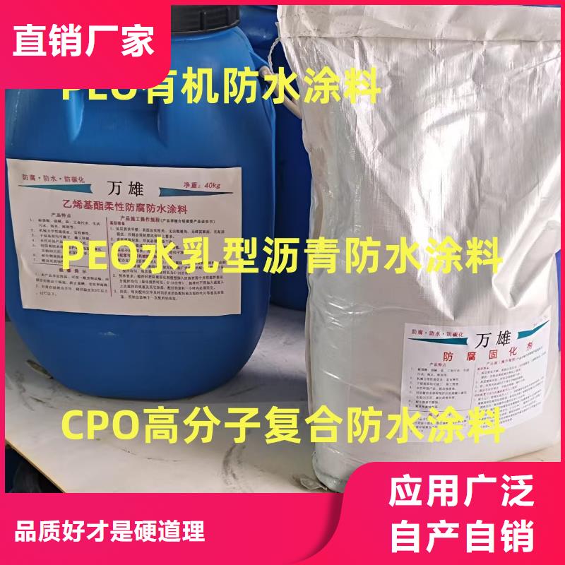 环氧防腐清漆销售售后为一体免费询价环氧煤沥青防锈漆