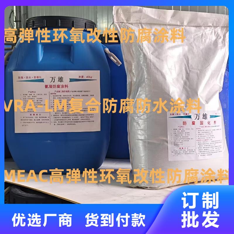 环氧防腐清漆销售售后为一体免费询价环氧煤沥青防锈漆