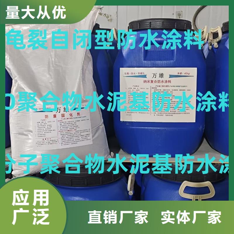 高渗透性环氧改性防水防腐涂料型号齐全量大从优弹性重防腐特种涂料