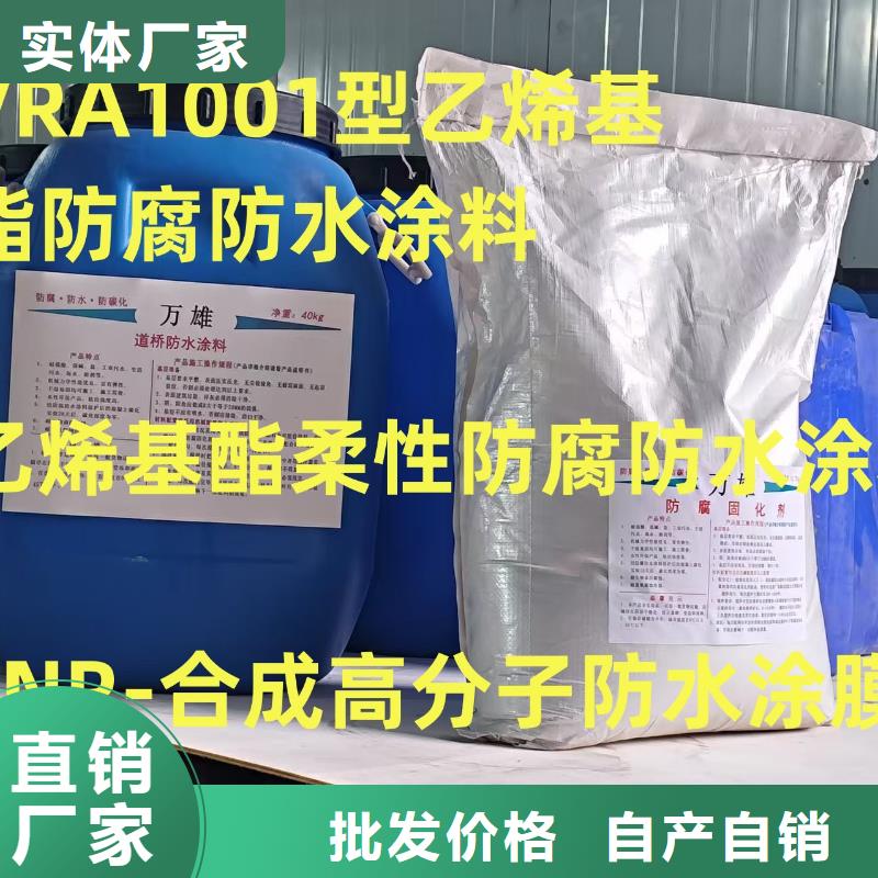 环氧改性防腐涂料口碑好实力强实力工厂HM-1500桥面防水涂料