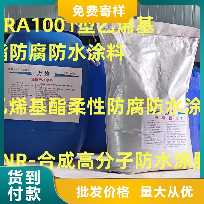 环氧沥青漆品质保证实体厂家环氧沥青涂料多少钱