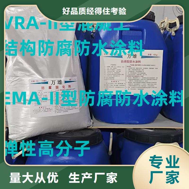 防腐环氧油漆一个起售货到付款防腐性环氧煤沥青漆