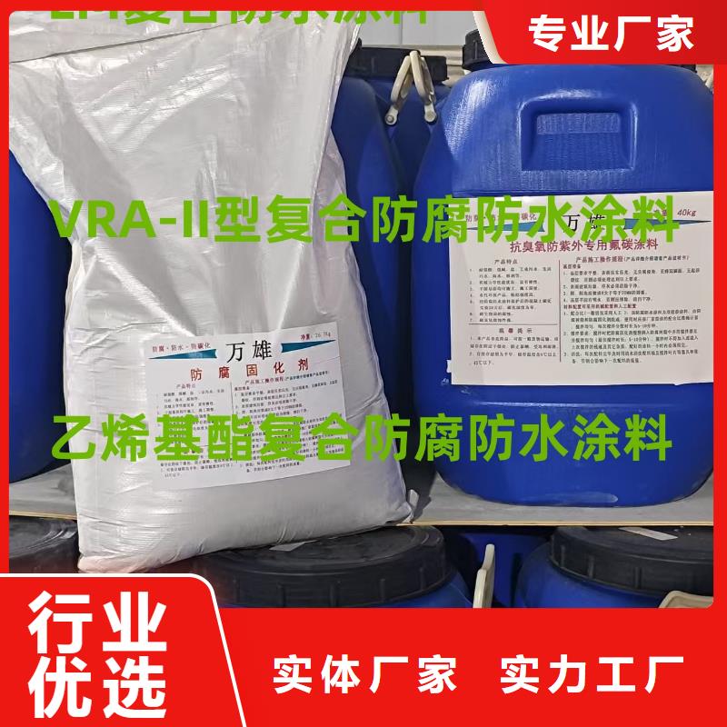 高渗透性环氧改性防水防腐涂料型号齐全量大从优弹性重防腐特种涂料