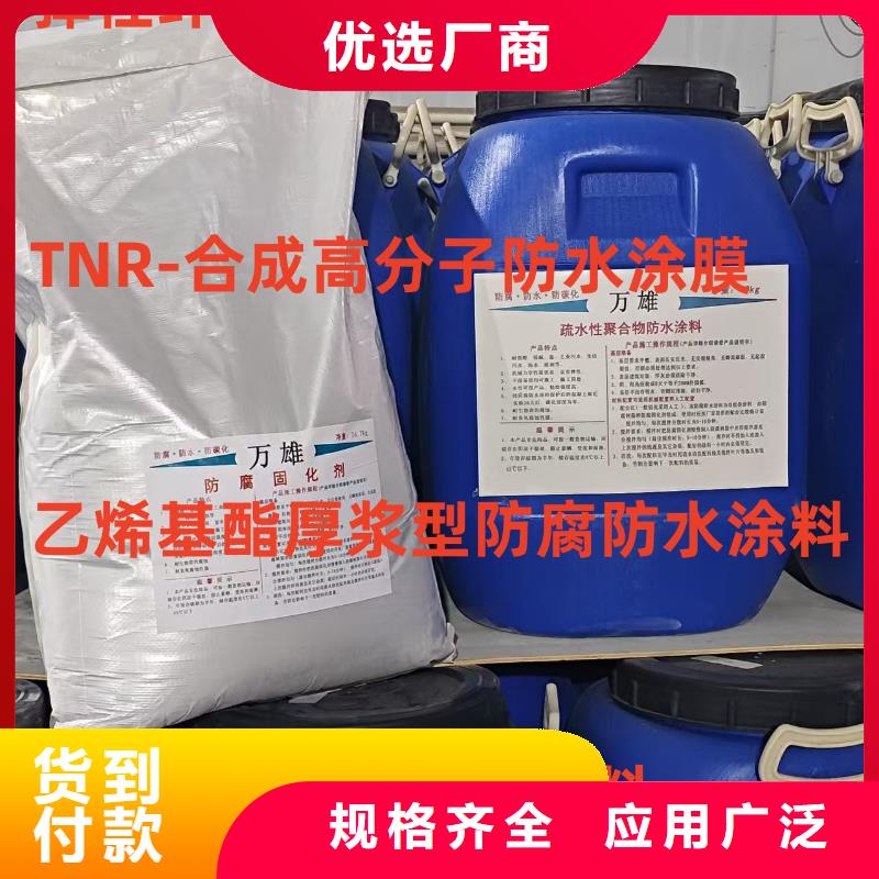 环氧防腐面漆N年大品牌行业优选环氧环氧防腐漆