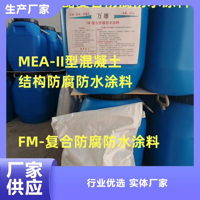 环氧环氧煤沥青防腐漆及时实力工厂环氧重防腐面漆