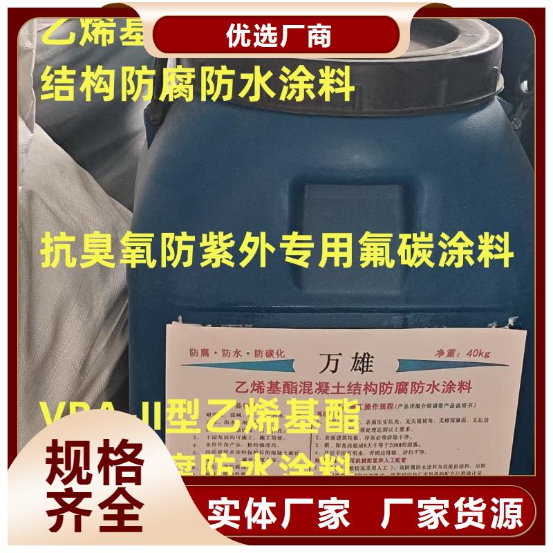 防腐环氧油漆一个起售货到付款防腐性环氧煤沥青漆