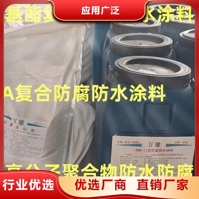 聚合物水泥基防水涂料销售货到付款FYT-1改进型桥面防水涂料