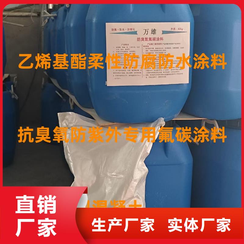 CSPA渗透结晶型防腐防水涂料国标检测放心购买量大从优PEO水性防腐防水涂料