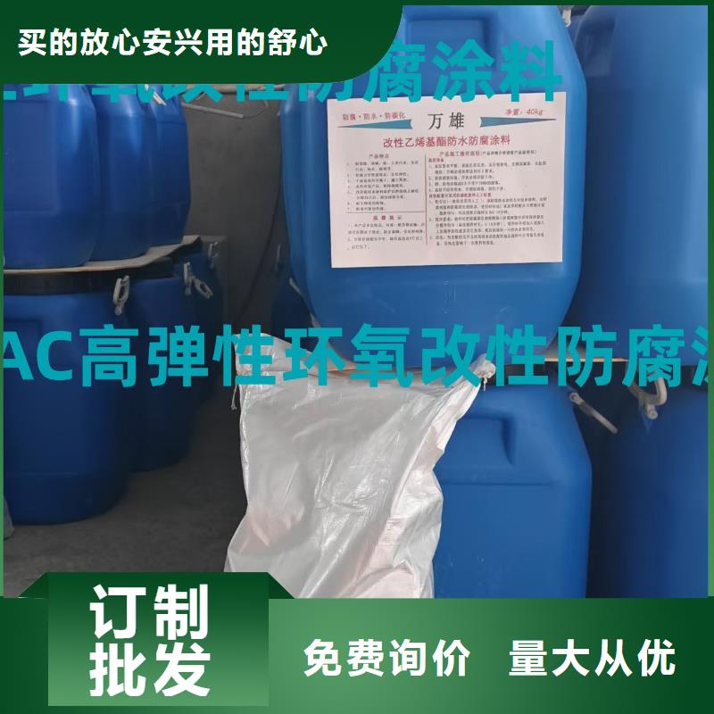 环氧煤沥青漆涂料厂诚信经营厂家货源水泥基渗透结晶型防水