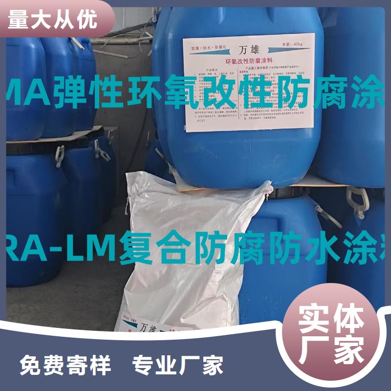PEO耐紫外线防水涂料商家直供免费询价PB-1型聚合物改性沥青防水涂料