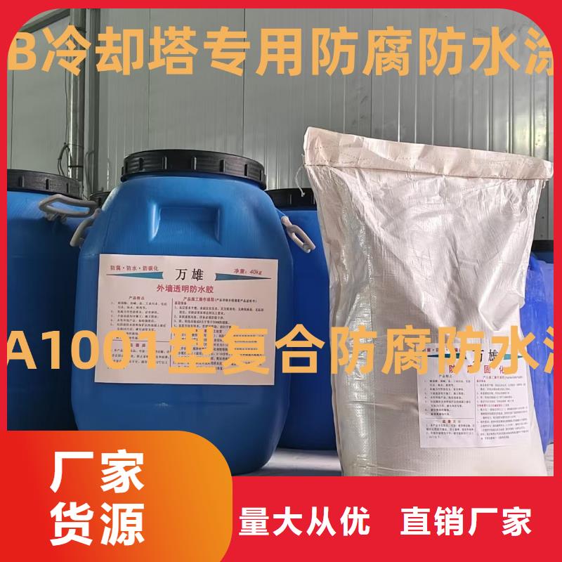 防腐环氧油漆一个起售货到付款防腐性环氧煤沥青漆