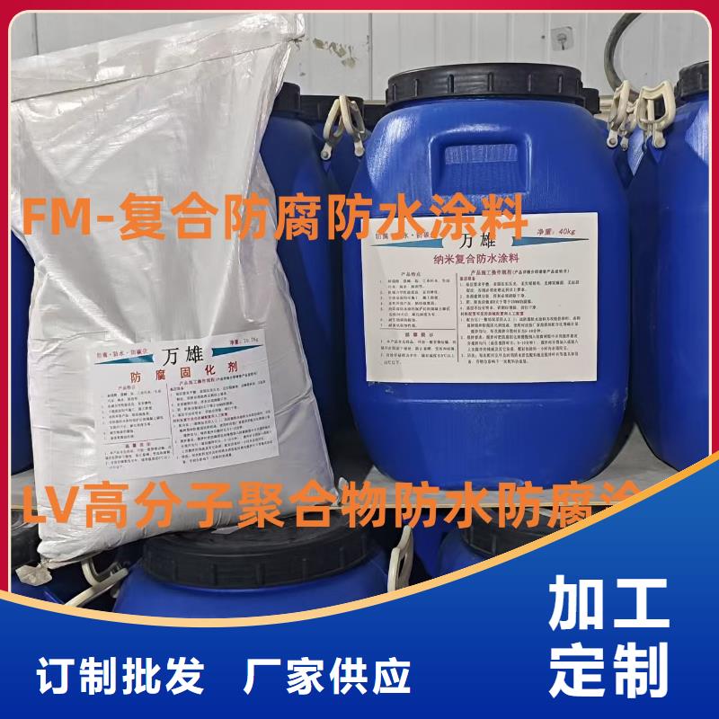 环氧环氧煤沥青防腐漆及时实力工厂环氧重防腐面漆