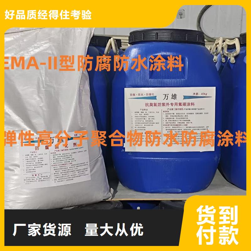 环氧防腐清漆销售售后为一体免费询价环氧煤沥青防锈漆
