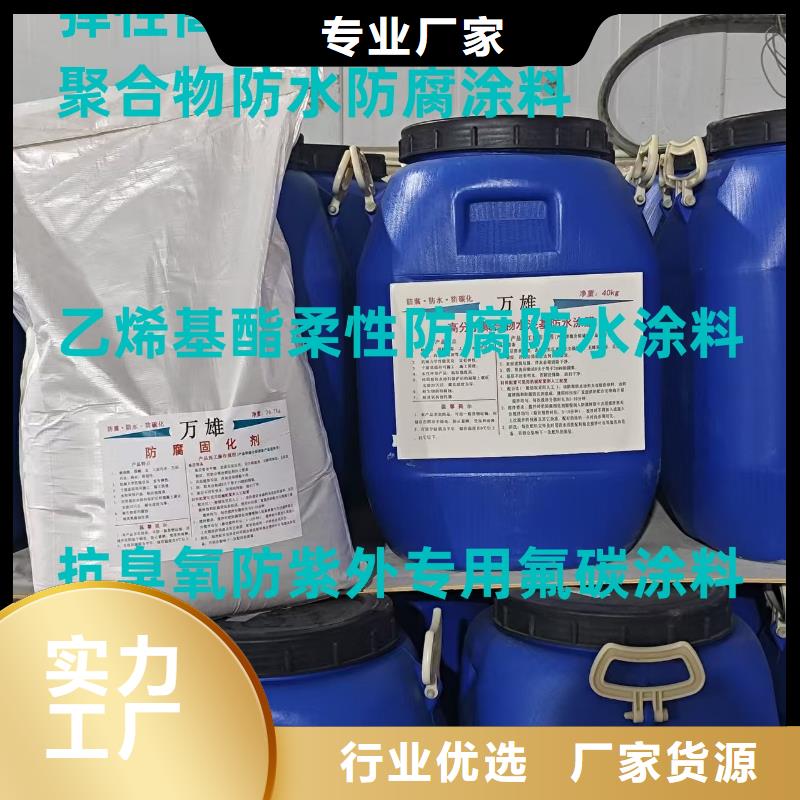 环氧防腐面漆N年大品牌行业优选环氧环氧防腐漆