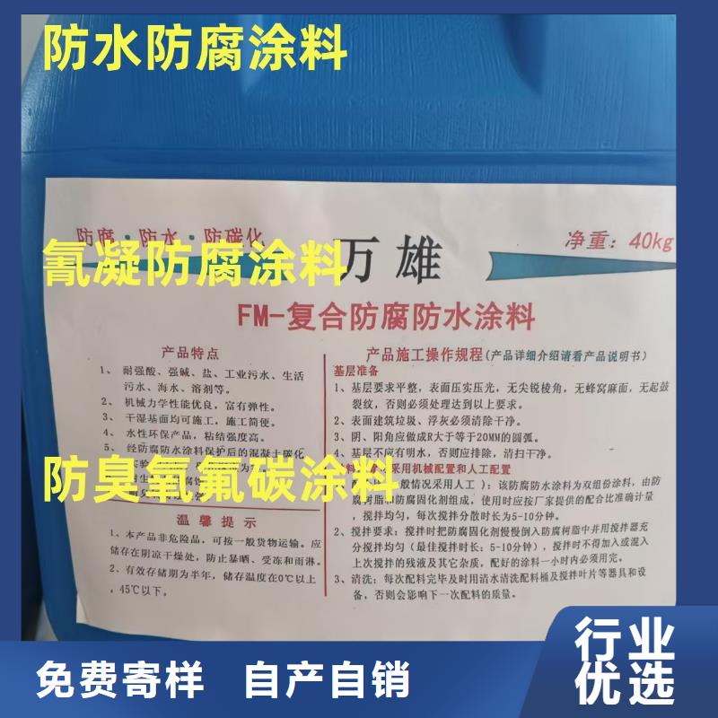 环氧厚浆型沥青漆市场免费询价环氧防腐油漆