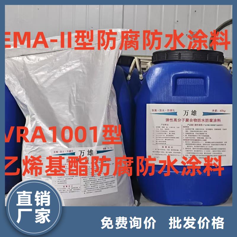 聚合物水泥基防水涂料销售货到付款FYT-1改进型桥面防水涂料
