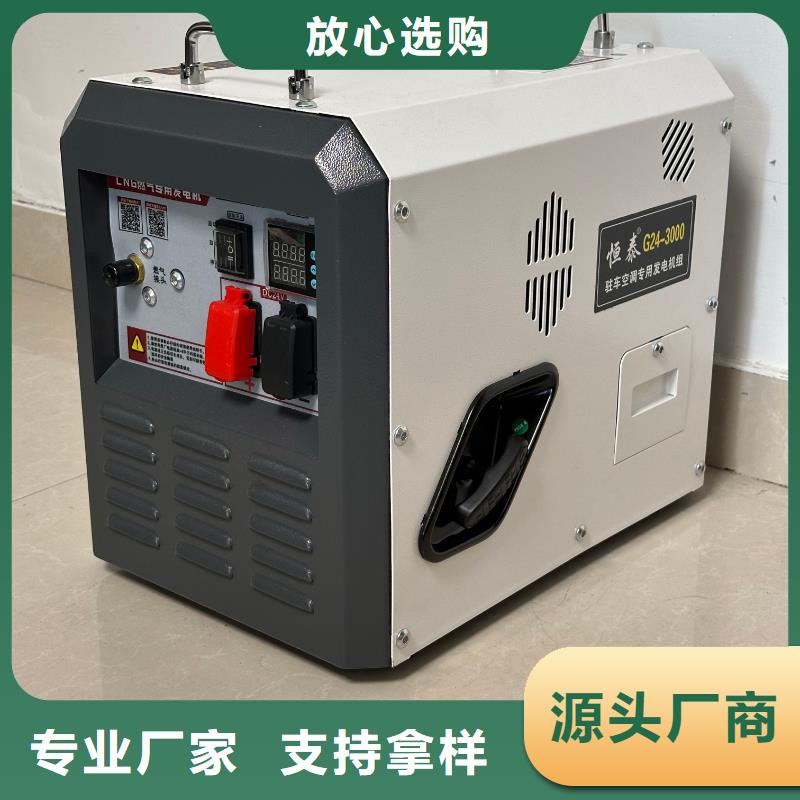 恒泰驻车发电机支持贴心售后质量为本24v驻车发电机