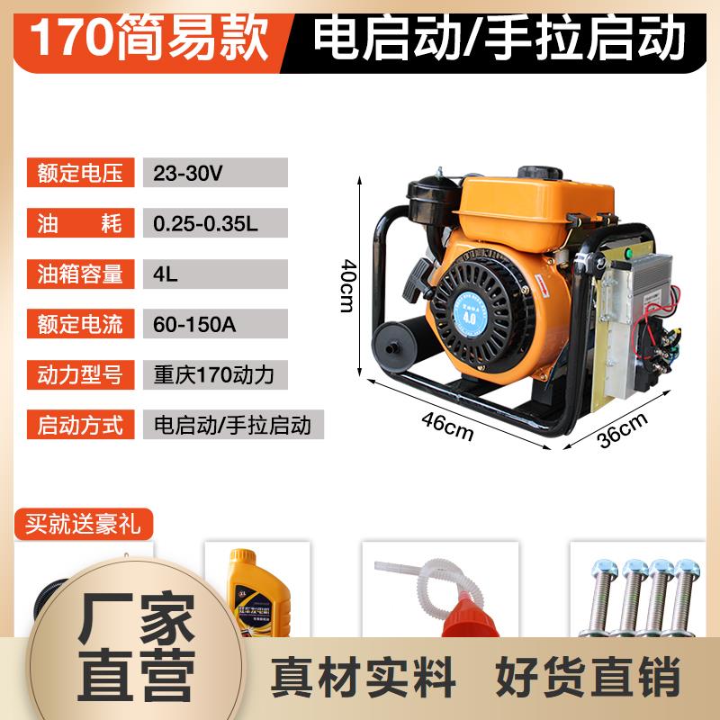 恒泰24v驻车空调发电机产品参数优选厂家24v驻车发电机批发