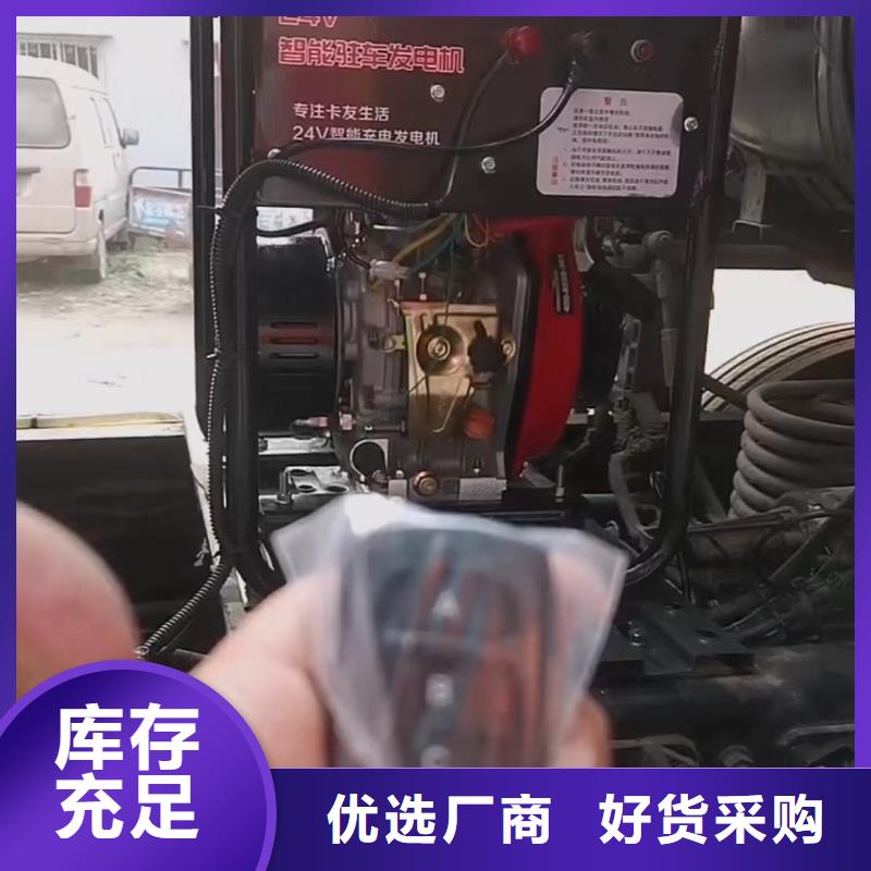 恒泰24v驻车空调发电机产品参数优选厂家24v驻车发电机批发