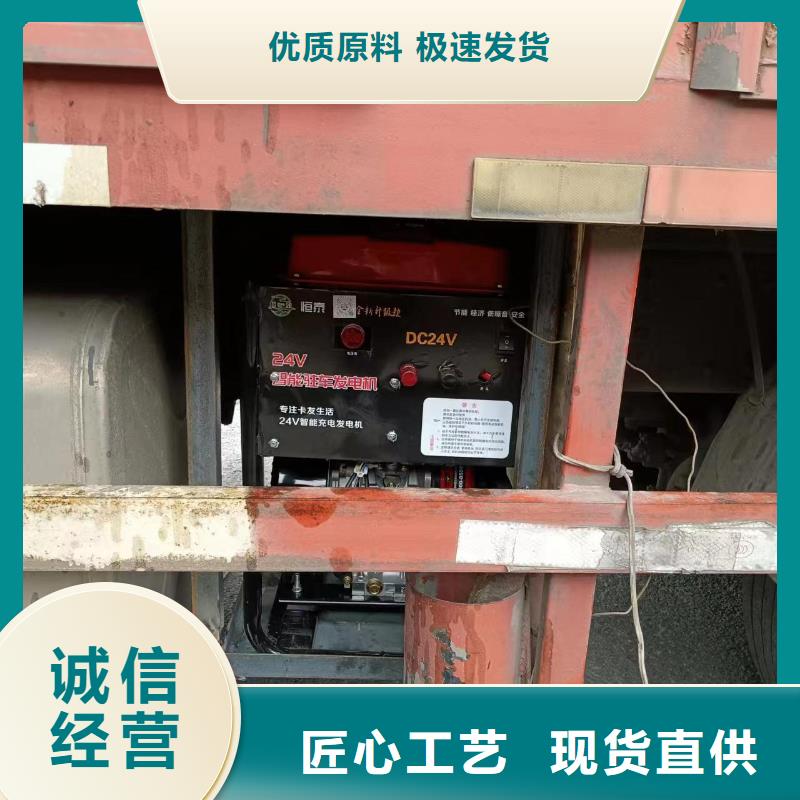 恒泰驻车发电机热销产品实力工厂驻车发电机厂家