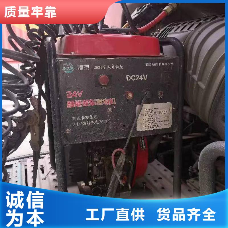 恒泰驻车发电机支持贴心售后质量为本24v驻车发电机
