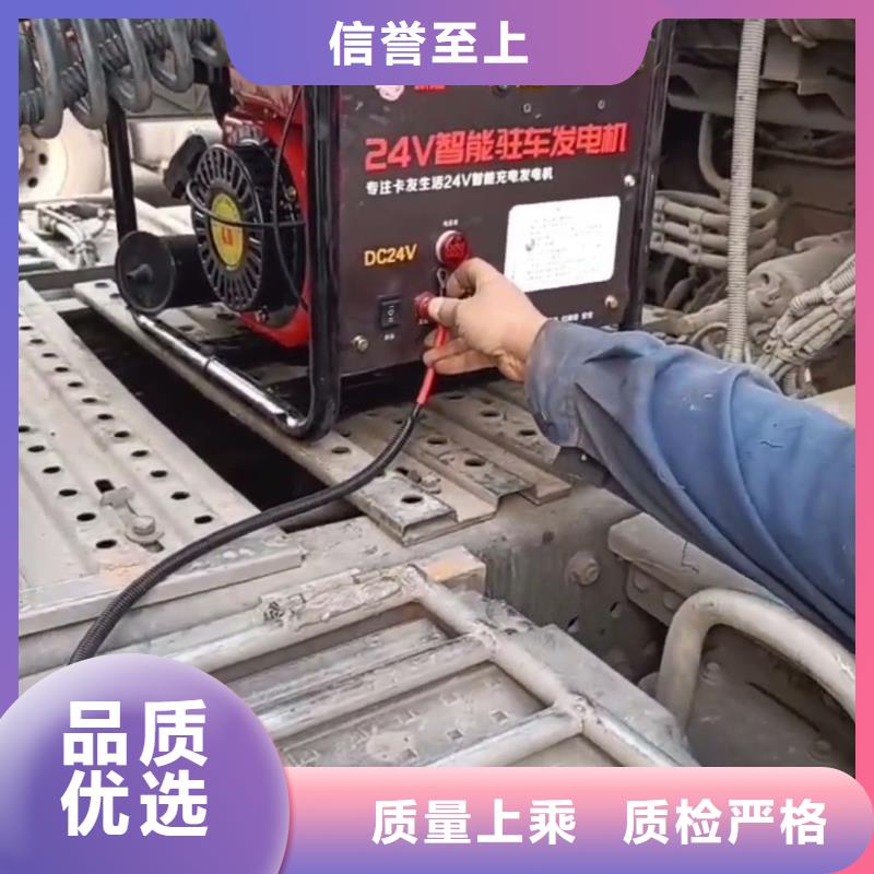 恒泰24v驻车空调发电机产品参数优选厂家24v驻车发电机批发