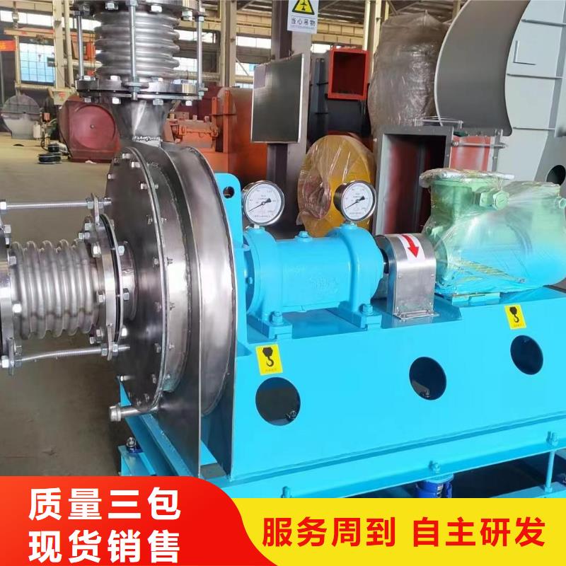 D45-81-1.7罗茨鼓风机诚信为本2025已更新(今日/热点)炉尾风机
