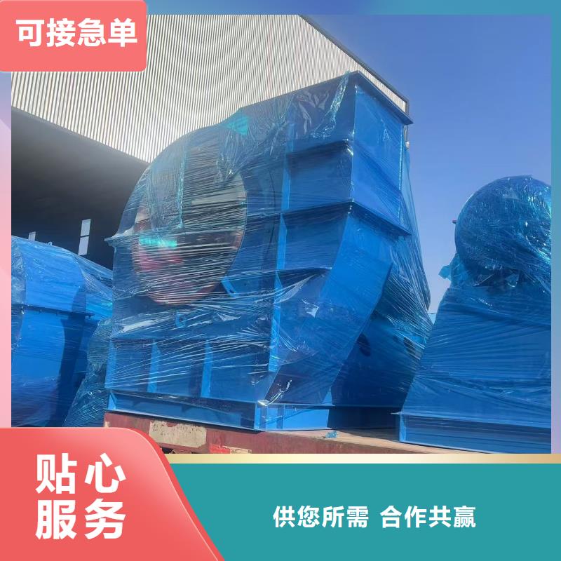 5-47NO8C斜槽硫化风机厂家经验丰富2025实时更新今日行情拥有核心技术优势